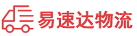 株洲到雨山区物流公司